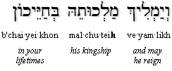 Kaddish 3