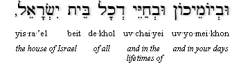 Kaddish 4